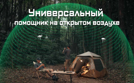 ЭлектроФумигатор NiteCore EMR25 40KHz 12h (FCB-3.0 180°C, USB-C 5V*3A, АКБ 12Ah(43,2Wh))